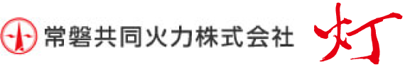 灯